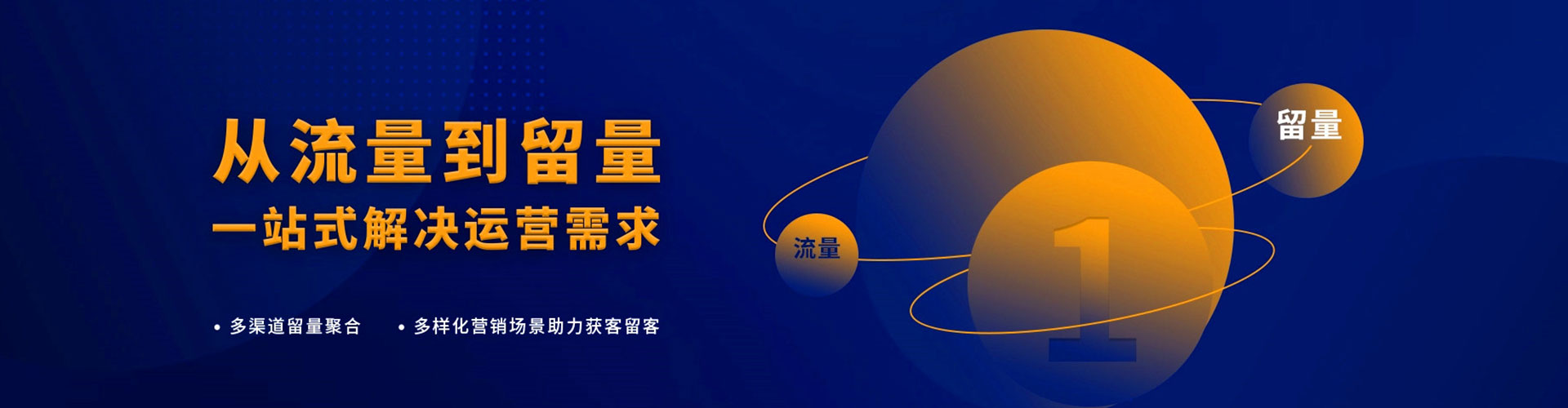 平果推广信息流