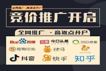 百度推广的投放技巧：从数据分析中获取优化建议