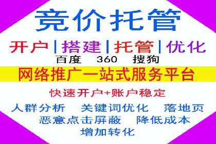 案例解析：信息流推广开户的创意与执行