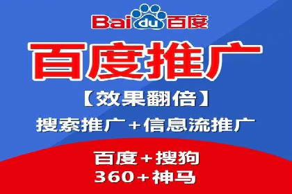 SEM服务托管实战案例：数据驱动营销